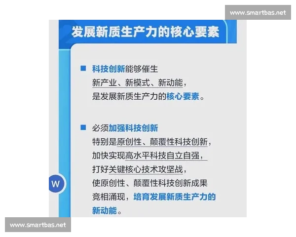 以领先地位为引领推动高质量发展与行业创新新格局持续升级与全球竞争力