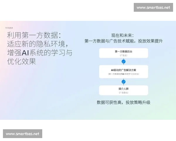 围绕抢断成功率提升策略与实战价值深度解析及其对比赛胜负影响研究